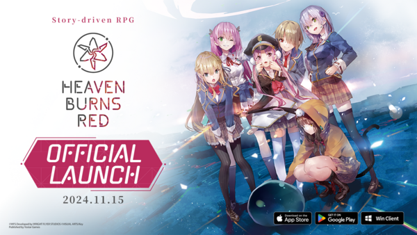 グリーホールディングス株式会社 (GREE Holdings, Inc.) - ニュース